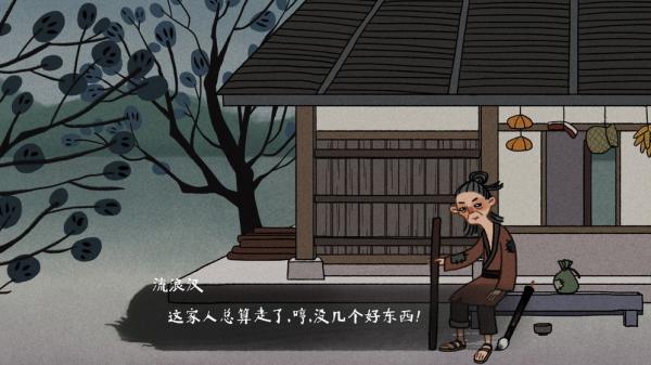 古镜记游戏截图（0）