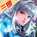 战国美人