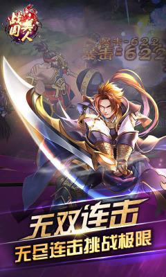 战国美人游戏截图（0）