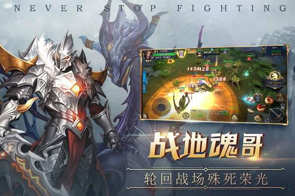 荒原手游游戏截图（1）