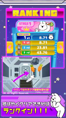 好动兔子爱太空舞步游戏截图（1）