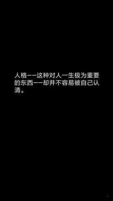 你了解自己吗游戏截图（2）