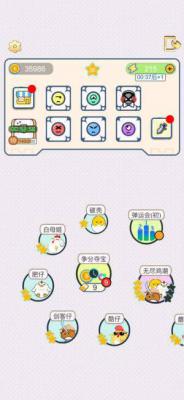 重力弹球游戏截图（0）
