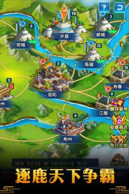 御龙城堡游戏截图（0）