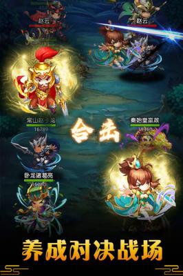 御龙城堡游戏截图（1）
