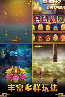 御龙城堡游戏截图（2）