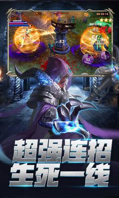 龙族再起游戏截图（0）