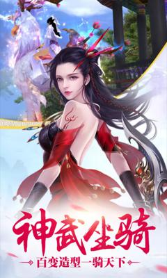侠侣天下游戏截图（2）