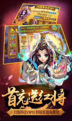 口袋西游(满V版)游戏截图（2）