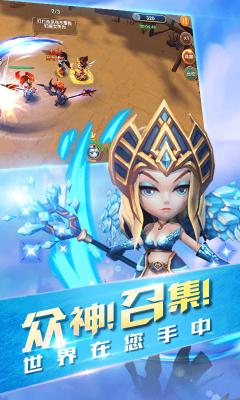 封神乱斗BT版游戏截图（0）