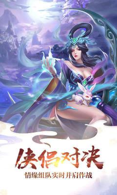 百斩情缘无限版游戏截图（1）