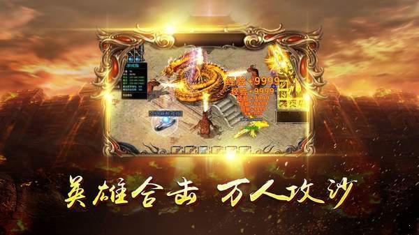 玛法高爆版游戏截图（1）