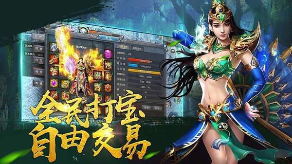 风暴雷霆游戏截图（1）