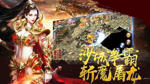 风暴雷霆游戏截图（2）