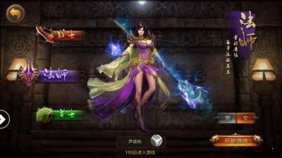 腾龙传奇游戏截图（0）