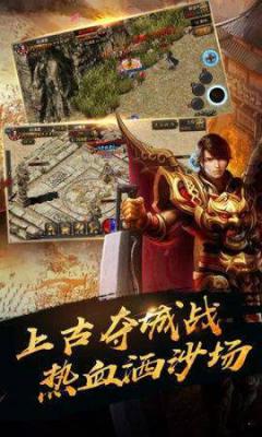 小虾米传奇游戏截图（0）