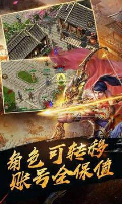 小虾米传奇游戏截图（1）