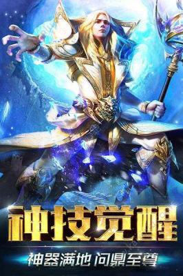 王者超速加变游戏截图（2）