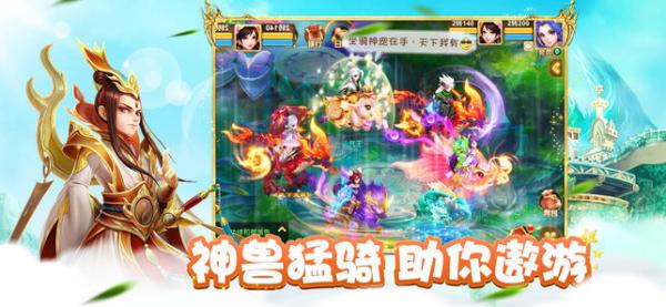 诛妖师游戏截图（0）