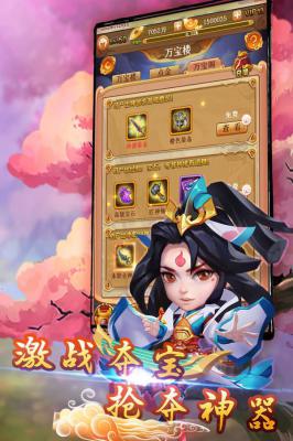 大圣神威游戏截图（0）