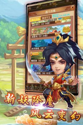 大圣神威游戏截图（2）