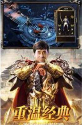 热血传霸游戏截图（0）