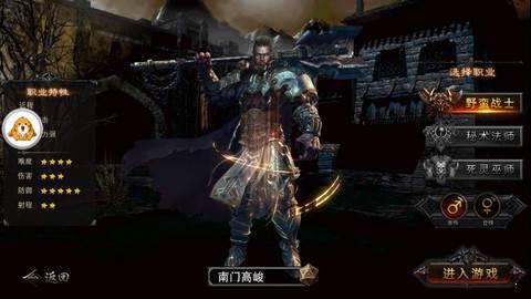 至尊神途单职业游戏截图（1）