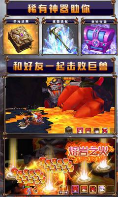 冒险2online飞升版游戏截图（0）