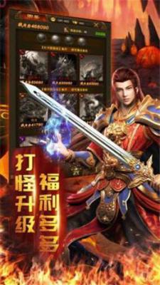 黑暗轮回破坏神之王游戏截图（0）