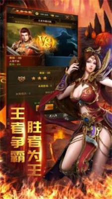 黑暗轮回破坏神之王游戏截图（1）