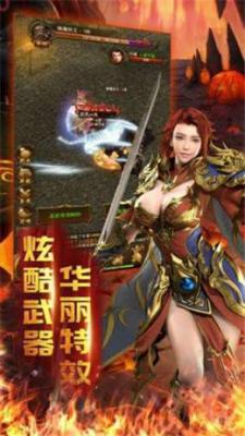 黑暗轮回破坏神之王游戏截图（2）