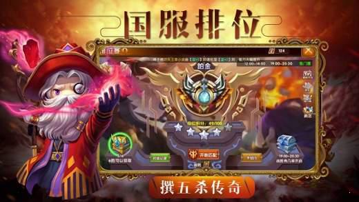 疯狂德鲁伊游戏截图（1）