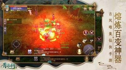 青衣行游戏截图（2）