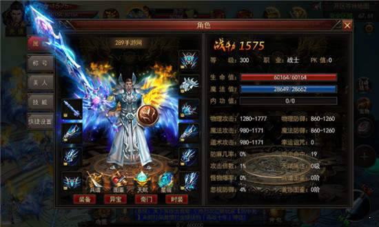 再战十年神途游戏截图（2）