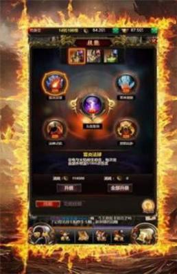 毒裁决游戏截图（1）