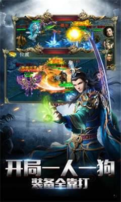 血魄暗影游戏截图（1）