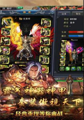 界王游戏截图（0）