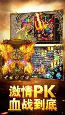 沙巴克传奇之热血之刃游戏截图（2）