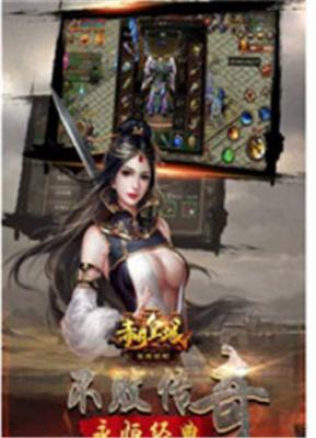 赤月皇城游戏截图（1）