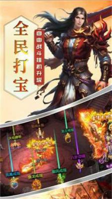 沙城单职业游戏截图（0）