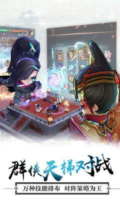 全民掌门(满V版)游戏截图（1）