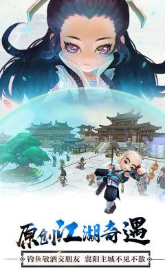 全民掌门(满V版)游戏截图（2）