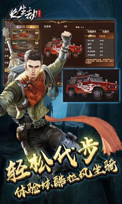 长生劫：守墓人(满V版)游戏截图（1）