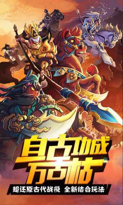 三十七计(满V版)游戏截图（2）