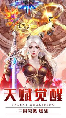 众神之域游戏截图（0）