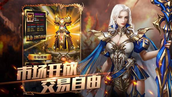 幻龙之眼游戏截图（0）
