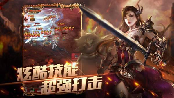 幻龙之眼游戏截图（1）