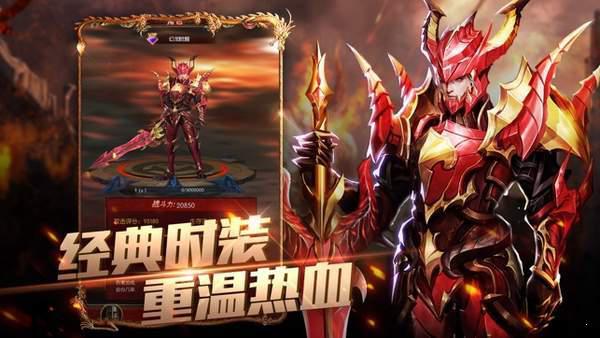 幻龙之眼游戏截图（2）