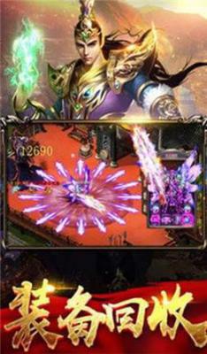 张卫健传奇游戏截图（2）