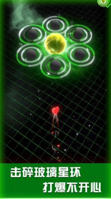 星球爆破大作战游戏截图（0）